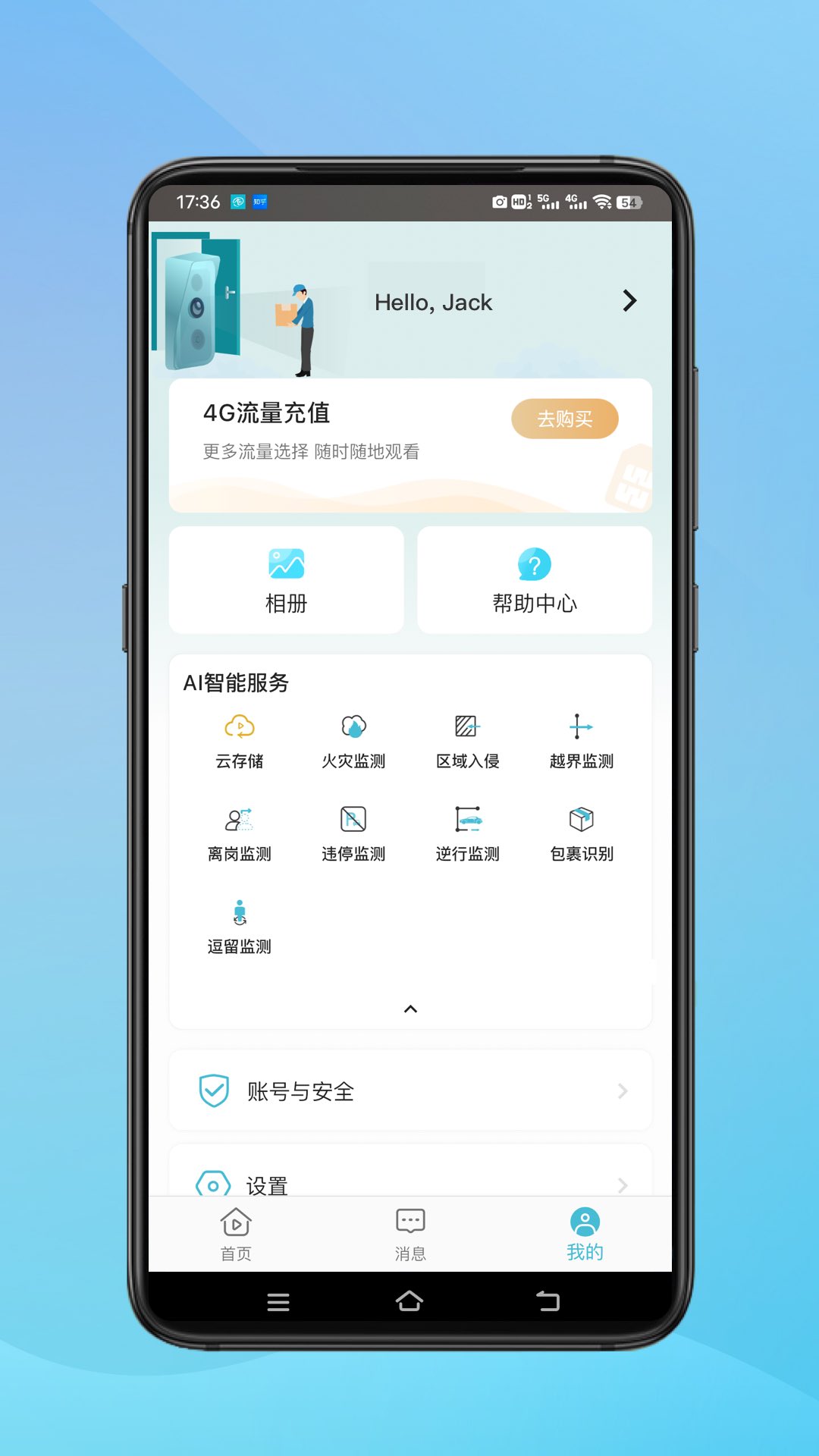 小鹰看看图2