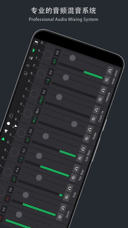 音乐制作工坊图4