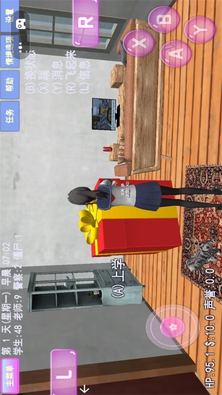 樱花校园之恋图1