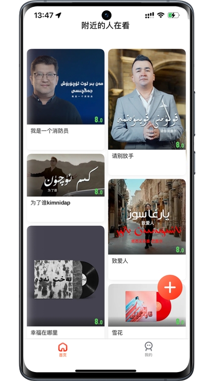 KIXMIX图2