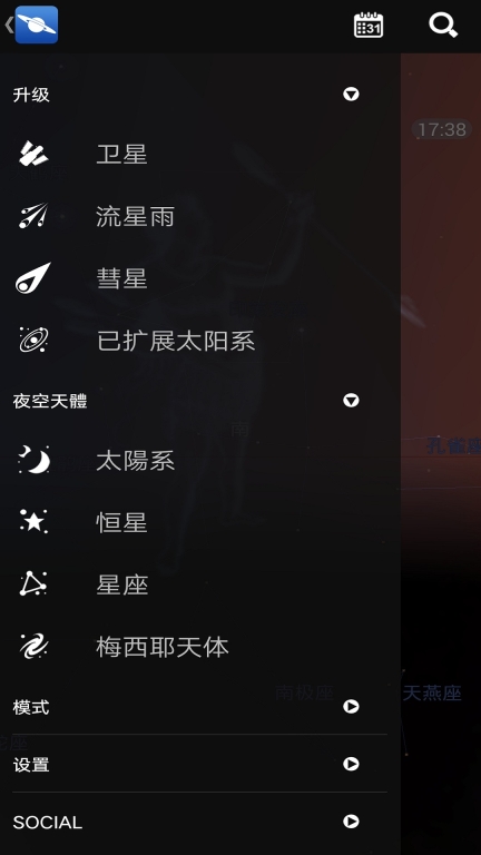星图图1