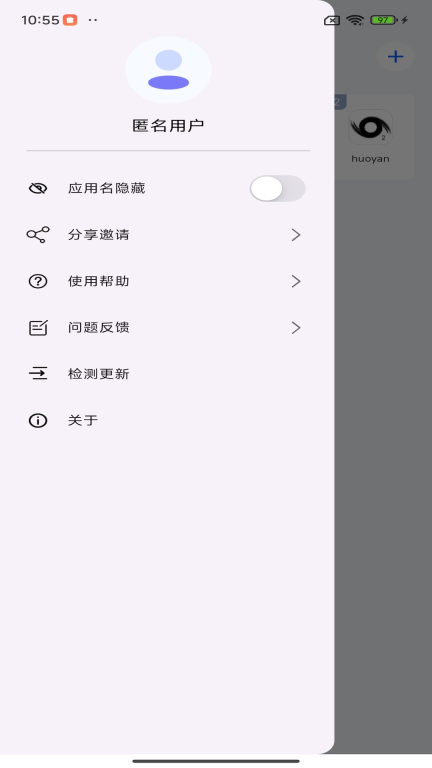 空壳图4