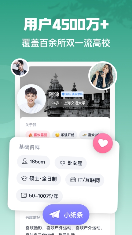青藤之恋图3