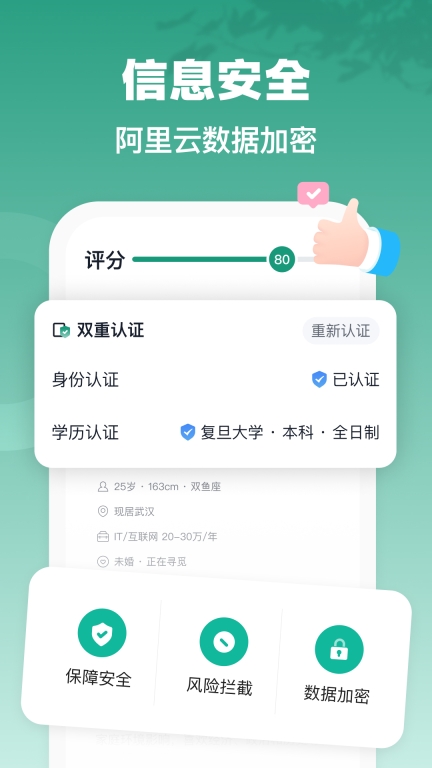 青藤之恋图5
