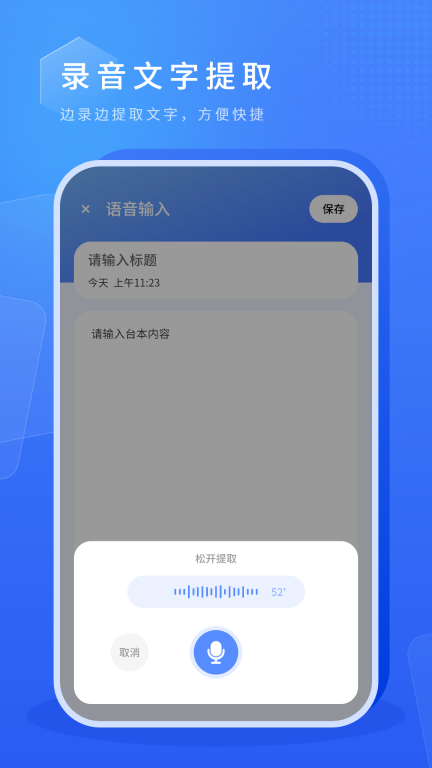 虚拟摄像头-绿幕直播助手图3