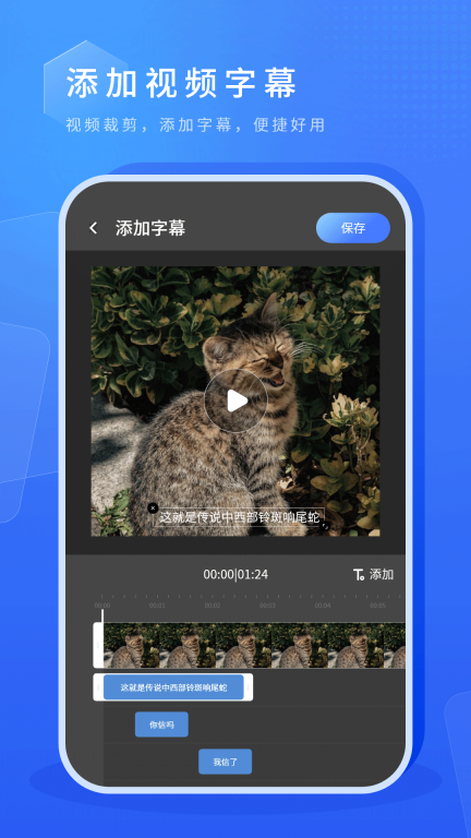 虚拟摄像头-绿幕直播助手图5