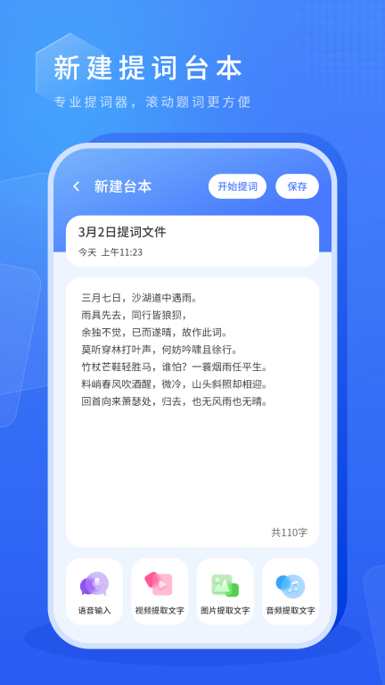 虚拟摄像头-绿幕直播助手图2