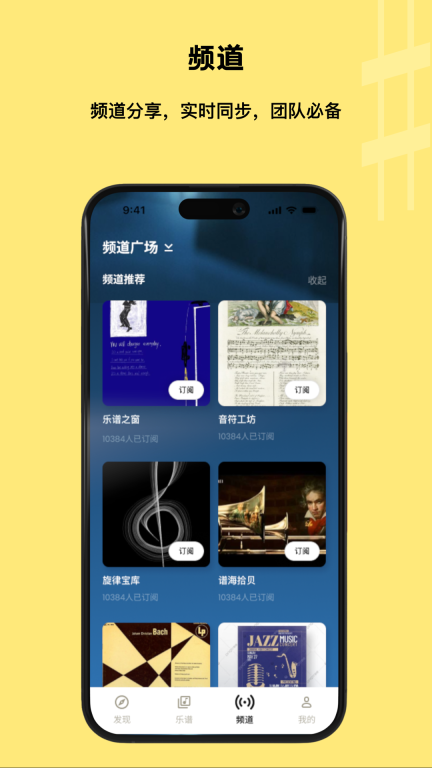 乐其爱乐谱-自动翻页图5