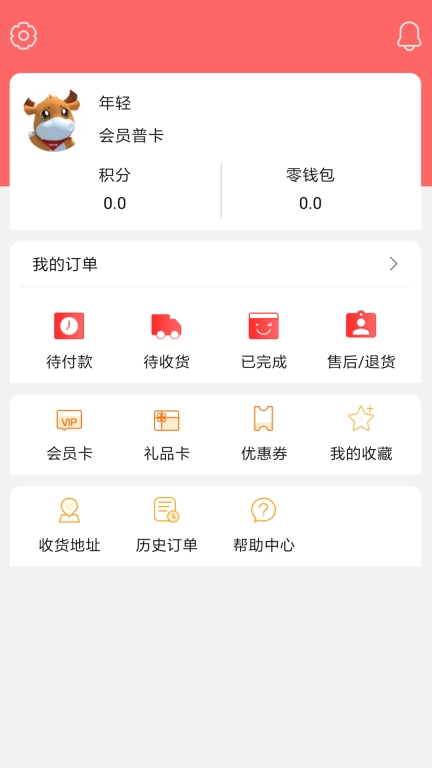 利群网商图2