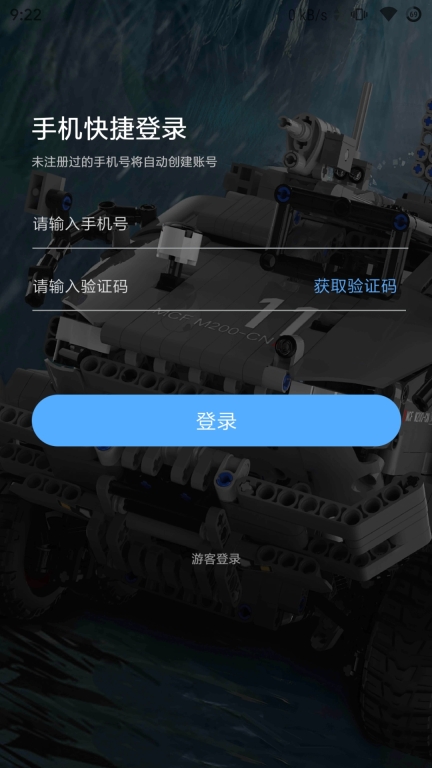 积木世界+图1
