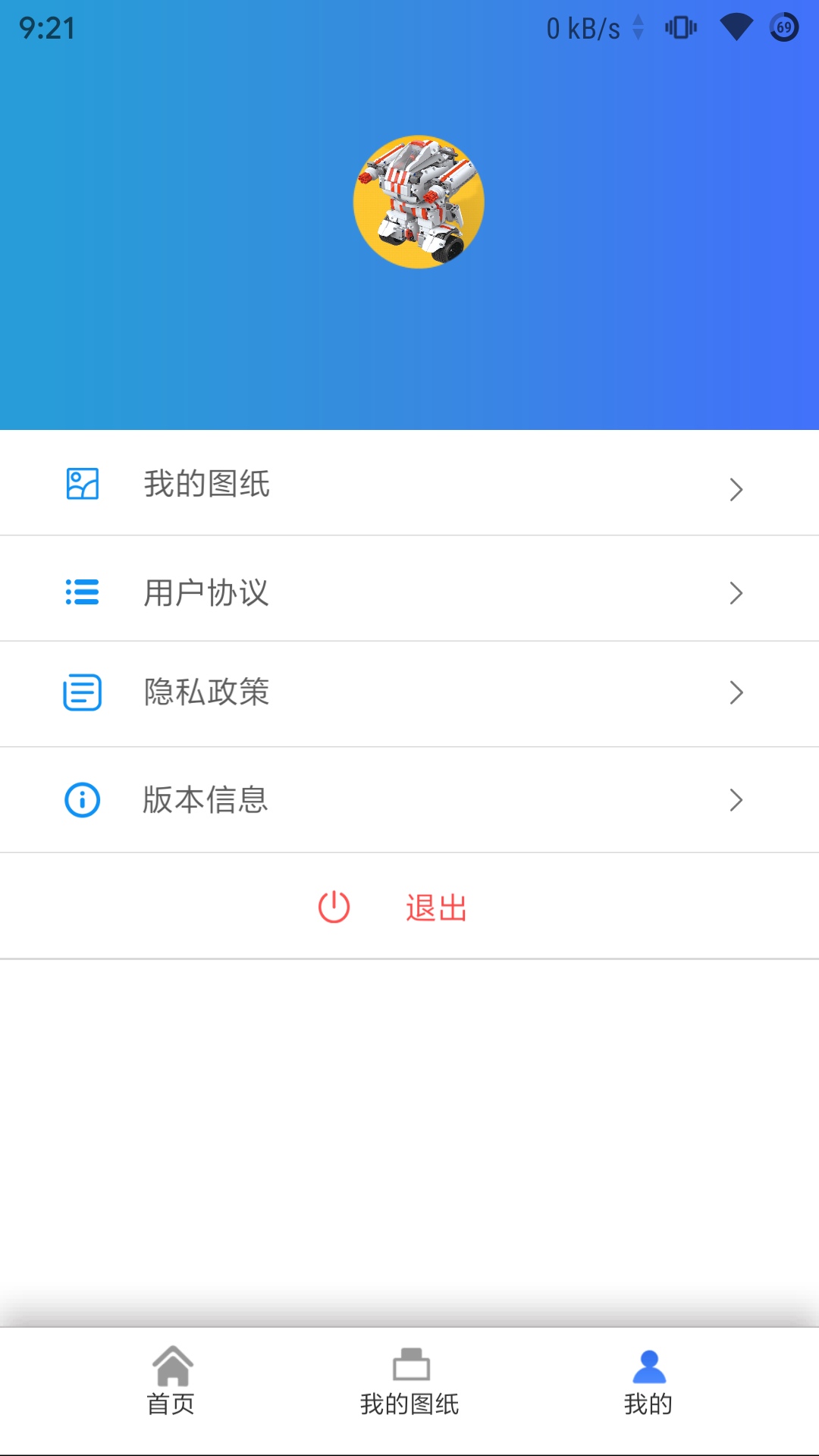 积木世界+图5