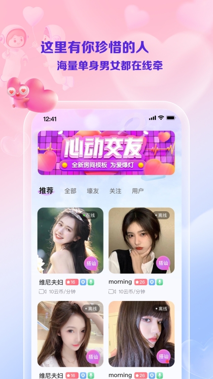 线牵图1