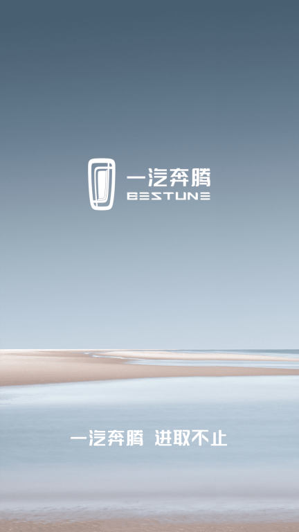 奔腾 YOMI图1