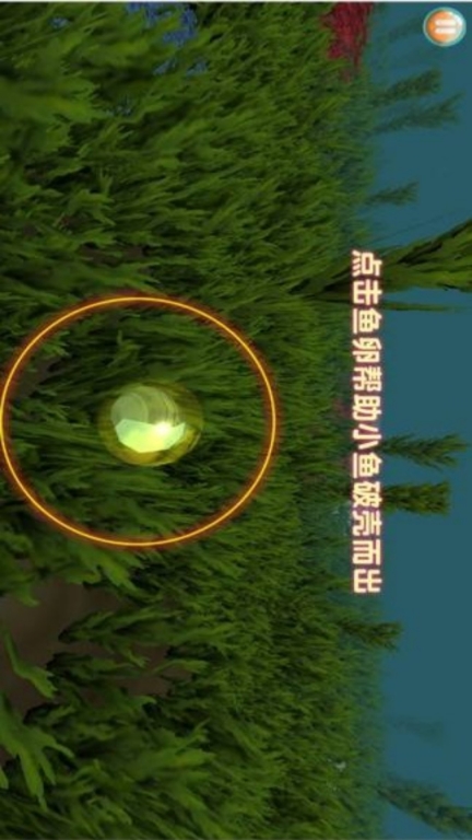 动物吞噬进化-深海鱼图1