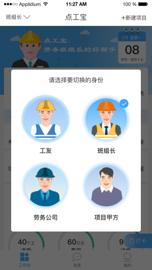 典工宝图1