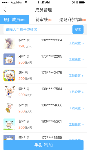 典工宝图3