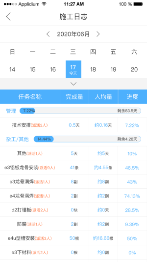 典工宝图4