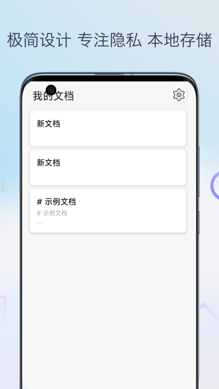 Markdown编辑器图1