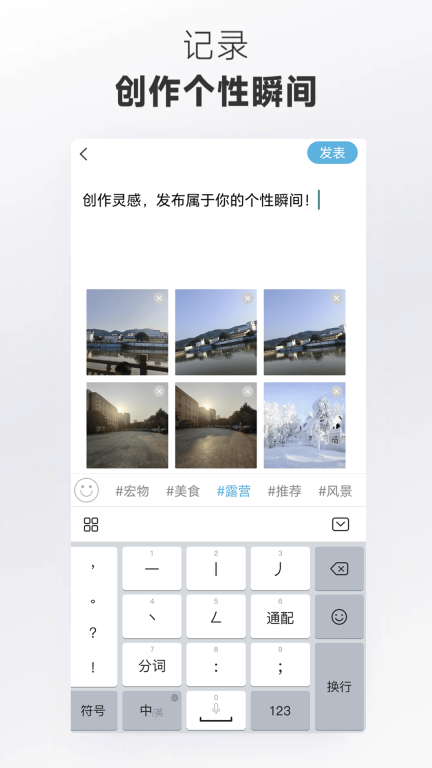 畅游图4