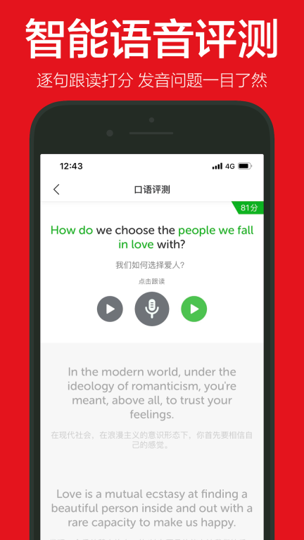 英语演讲图3