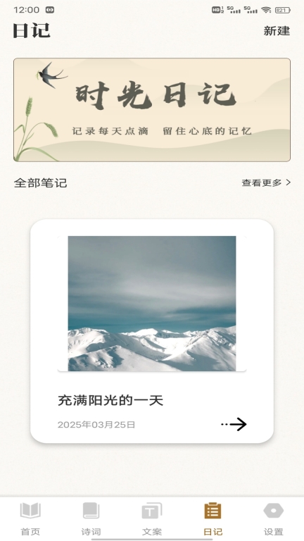 老白-故事图4