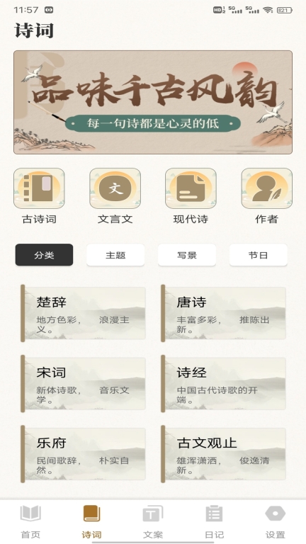 老白-故事图2