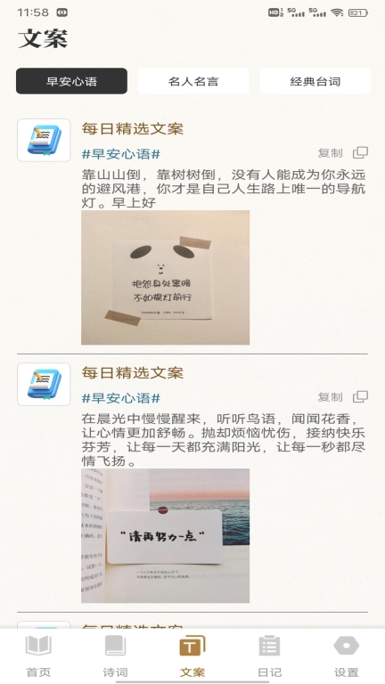 老白-故事图3