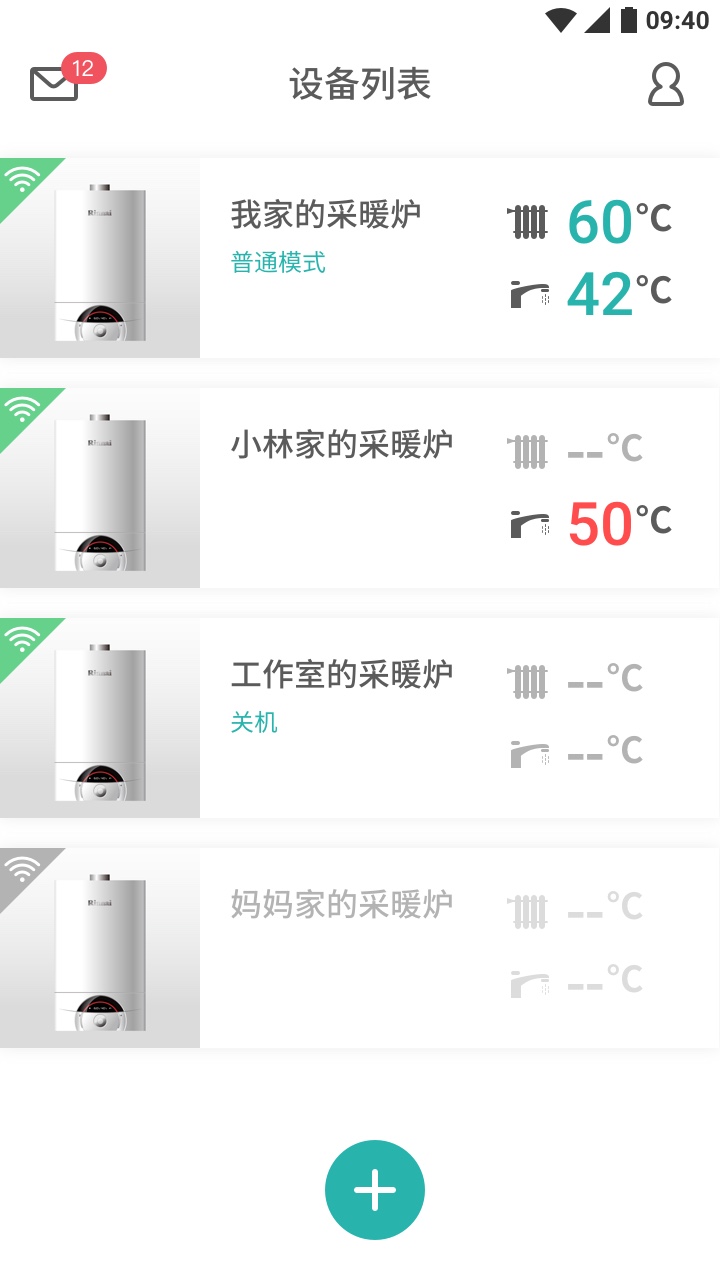 林内智家图1