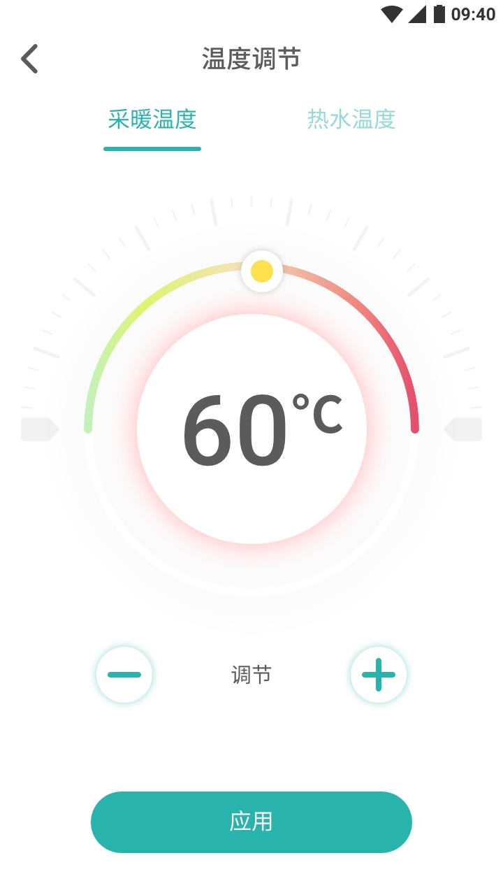 林内智家图3