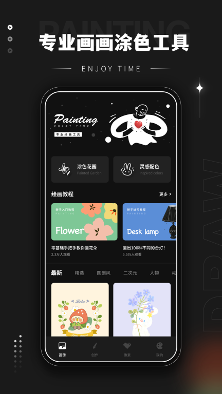 绚石工坊图2
