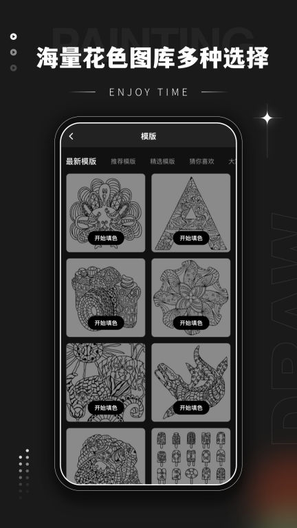 绚石工坊图4