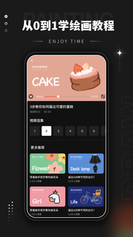 绚石工坊图5
