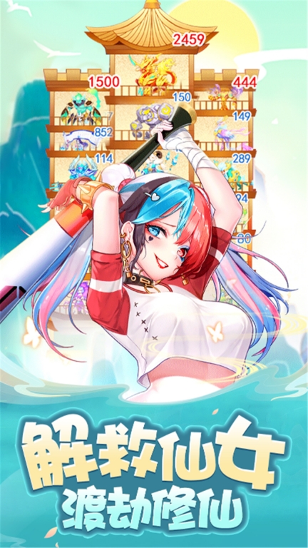 武林秘籍-被美女包围了仙侠情缘图2