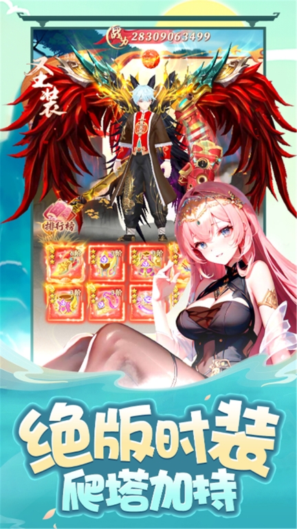 武林秘籍-被美女包围了仙侠情缘图4