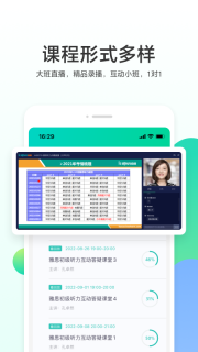 新东方出国考试图2