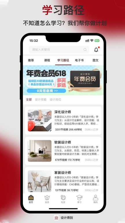设计得到图4