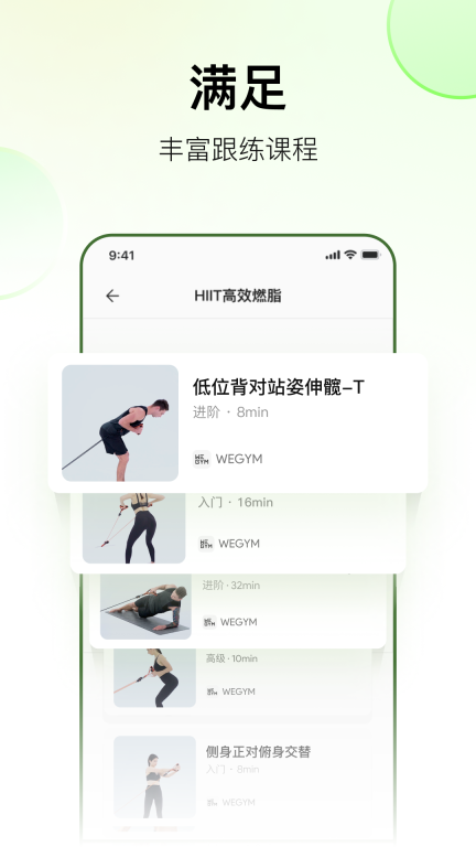 Rally图3