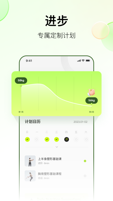 Rally图4