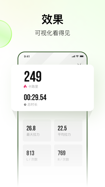 Rally图5