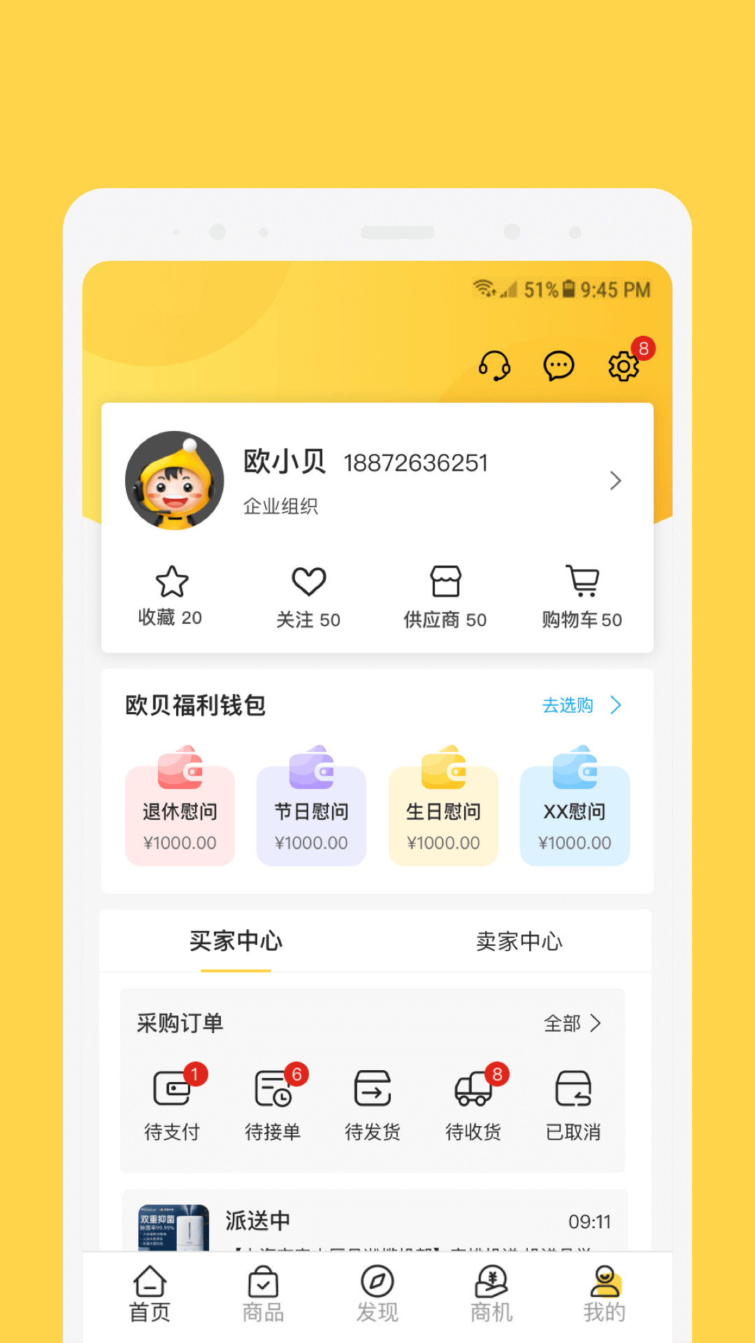 欧贝图5