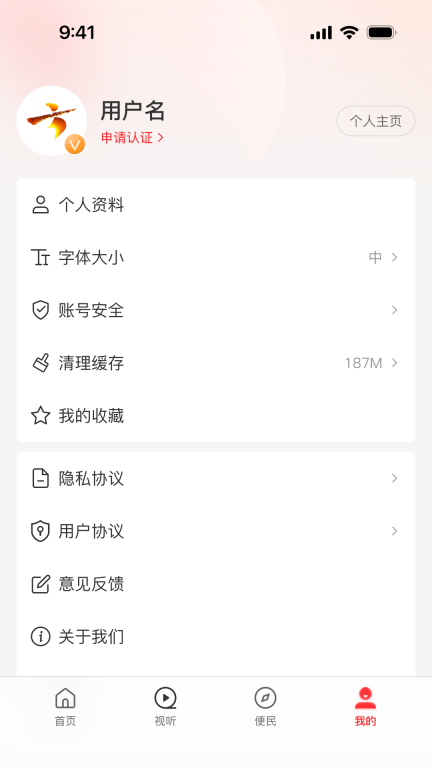 云上方城图4