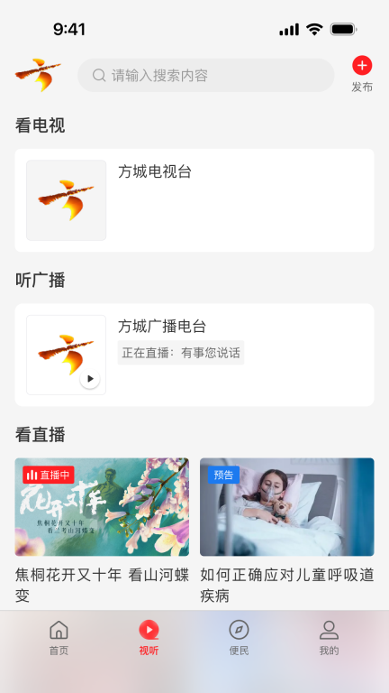 云上方城图2