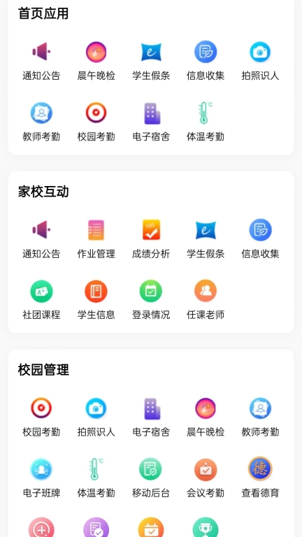 为垦小绿伞图1