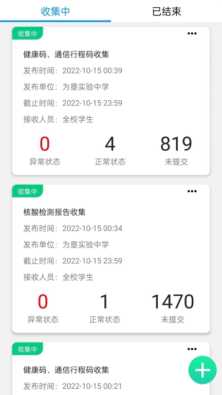 为垦小绿伞图2