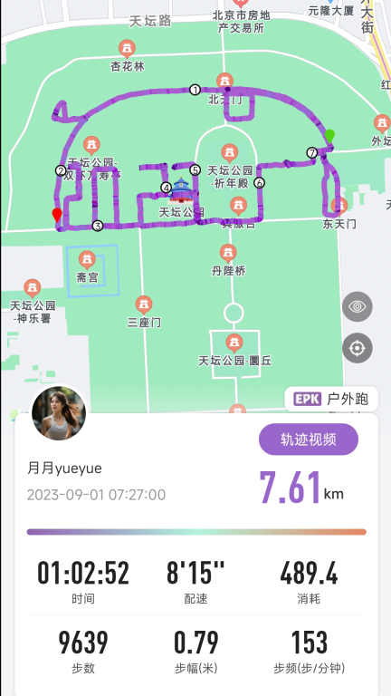 EPK图1