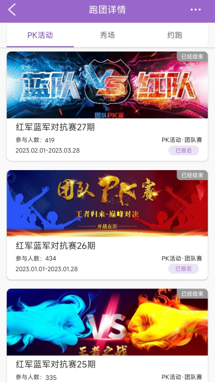EPK图3