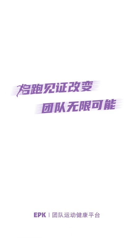 EPK图5