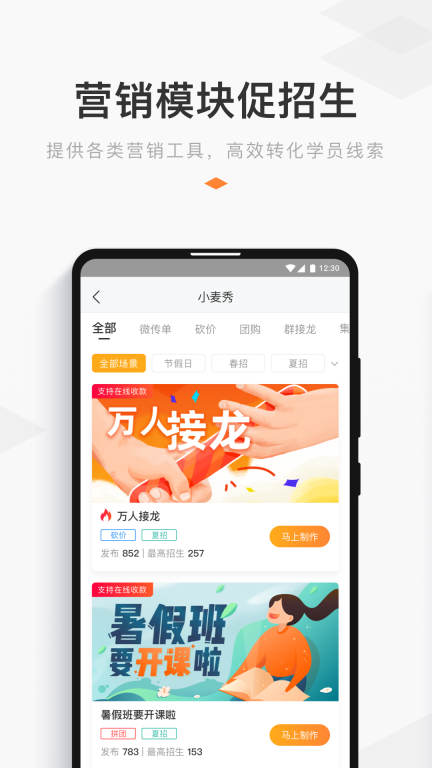 小麦助教图2