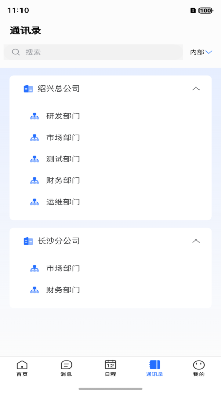筑梦图4