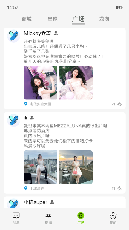 听语图1
